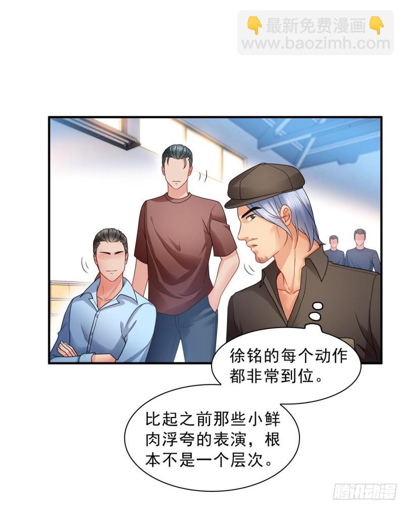 第一百一十七话 超越自我15
