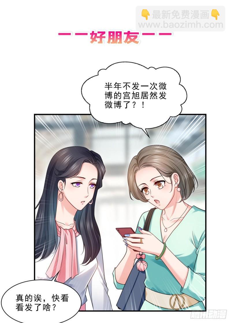 第一百一十七话 超越自我41