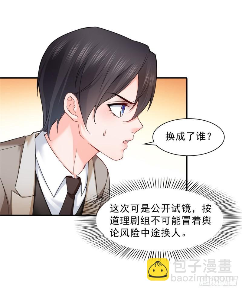 第一百一十八话 程咬金宫旭1