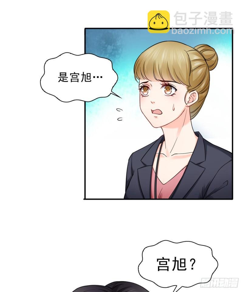 第一百一十八话 程咬金宫旭2