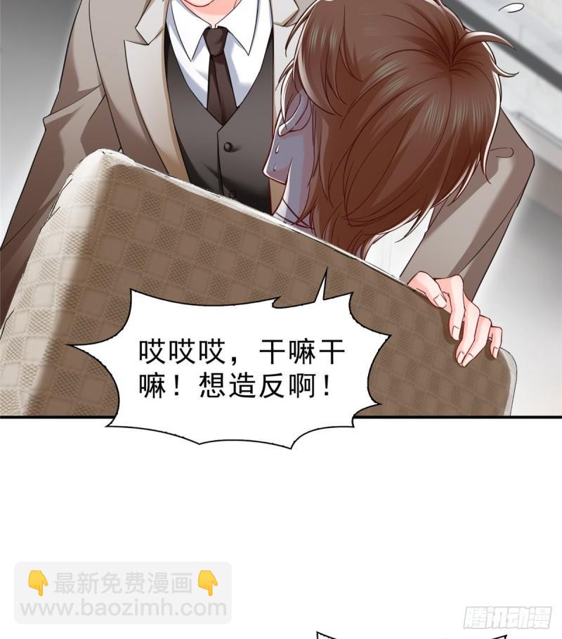 第一百一十八话 程咬金宫旭21