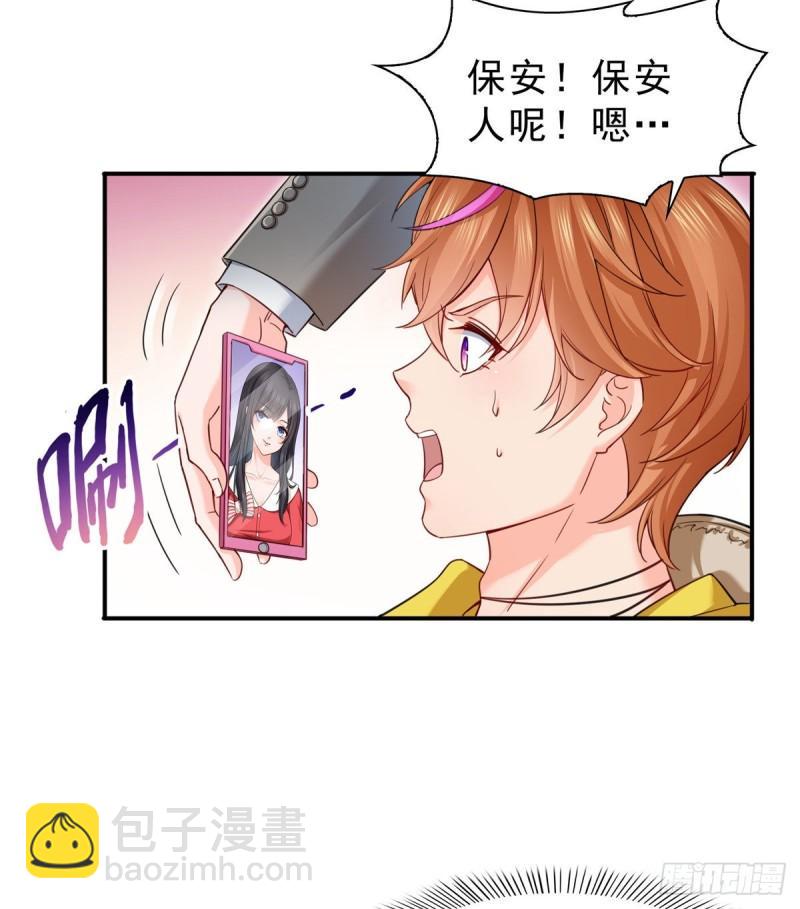 第一百一十八话 程咬金宫旭22