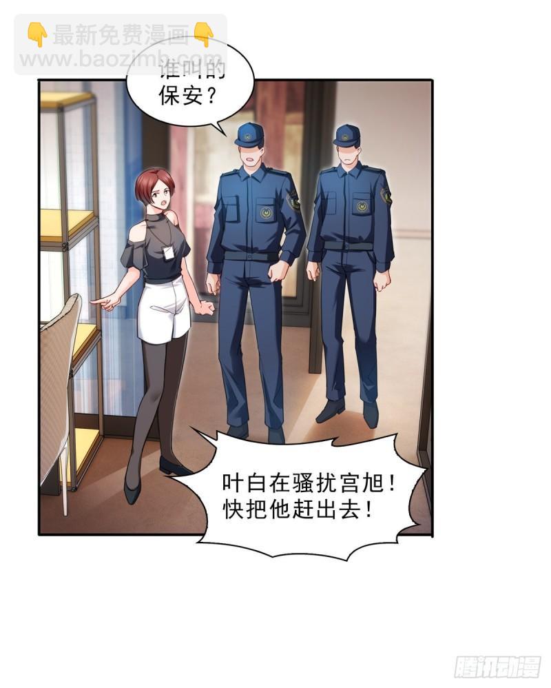 第一百一十八话 程咬金宫旭26