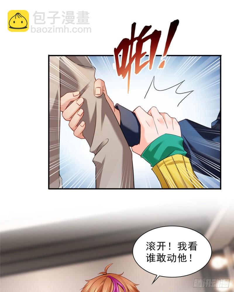 第一百一十八话 程咬金宫旭28