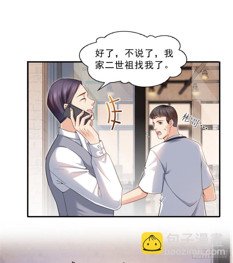 第一百一十八话 程咬金宫旭36