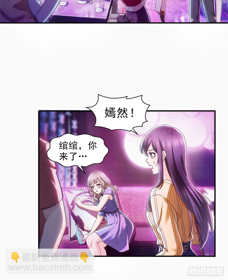 第一百二十五话 隔岸观火13