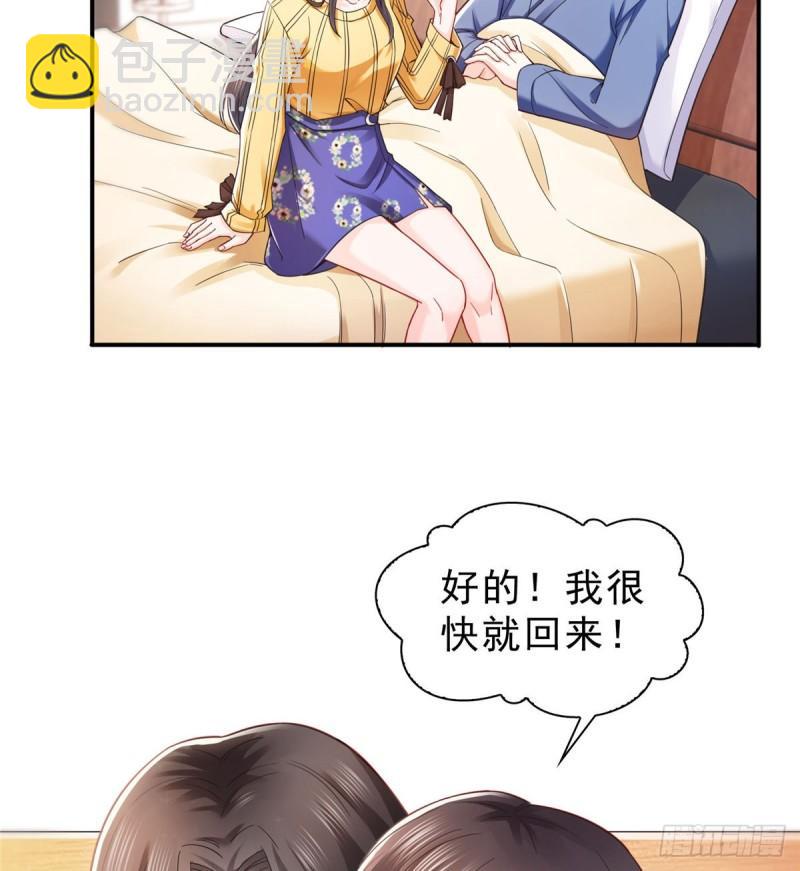 第一百二十五话 隔岸观火4