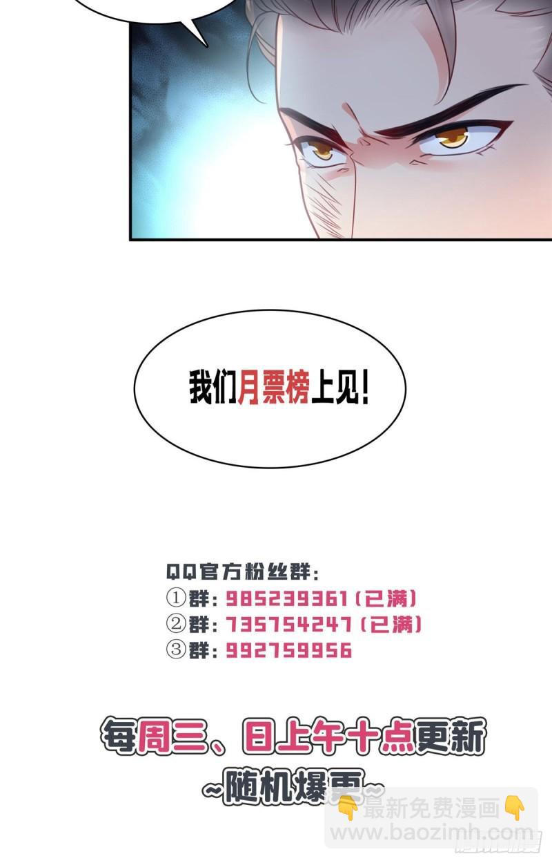 第一百二十五话 隔岸观火46