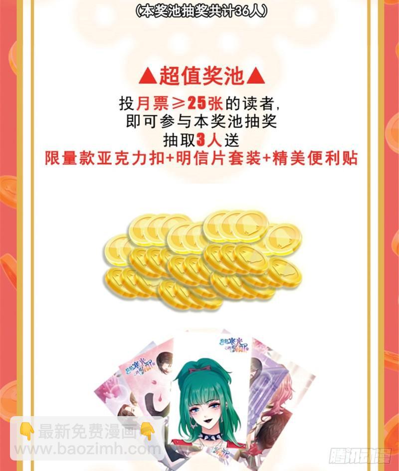 第一百二十八话 我很可怕吗？43