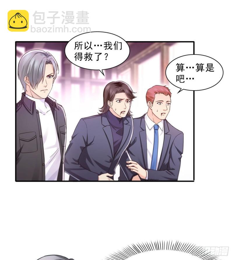 第一百二十八话 我很可怕吗？6