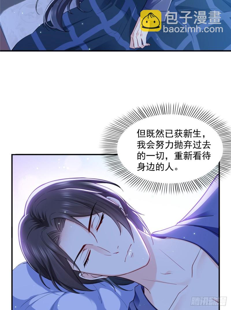 第一百四十三话 我只需要你15