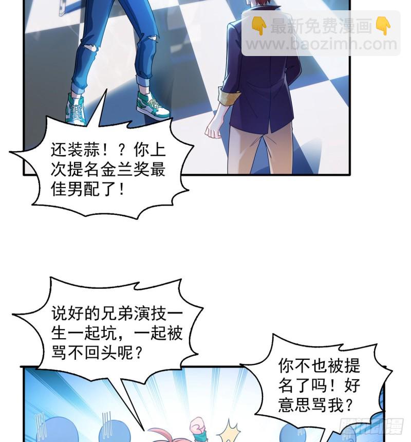 第一百四十三话 我只需要你33
