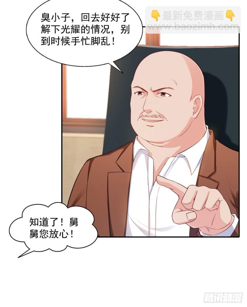 第一百五十三话 故意找茬15