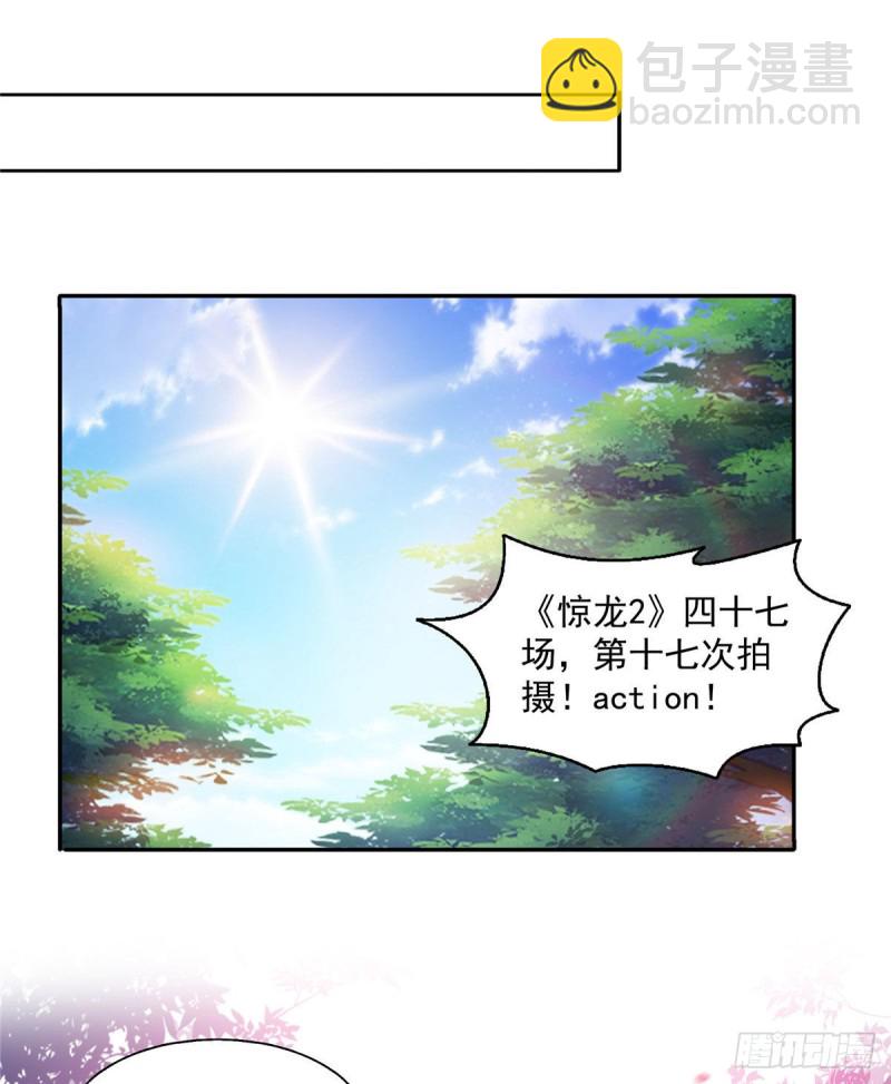 第一百五十三话 故意找茬16