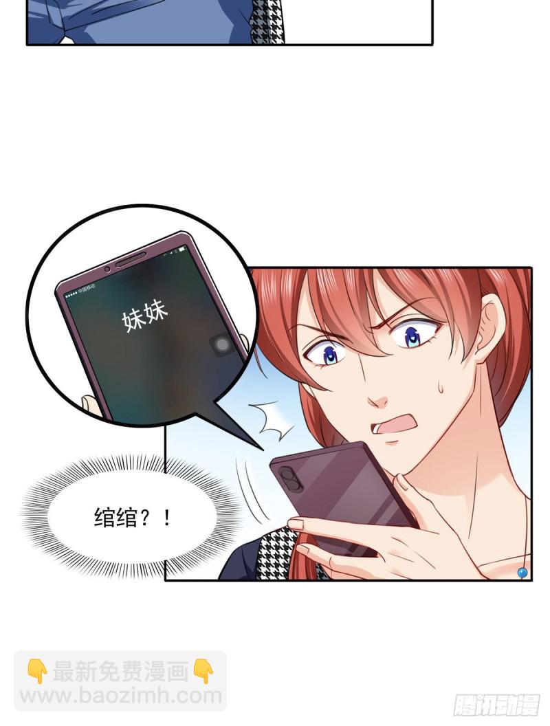 第一百五十三话 故意找茬9