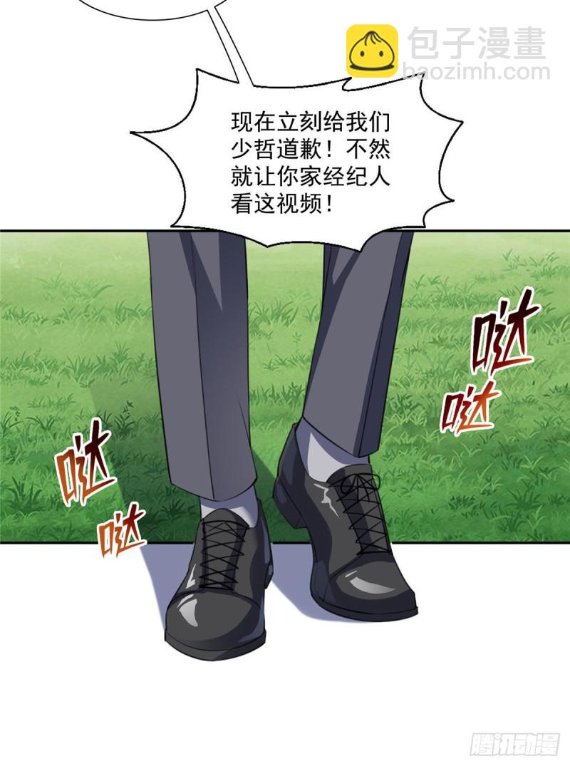 第一百五十四话 好…好可爱！11