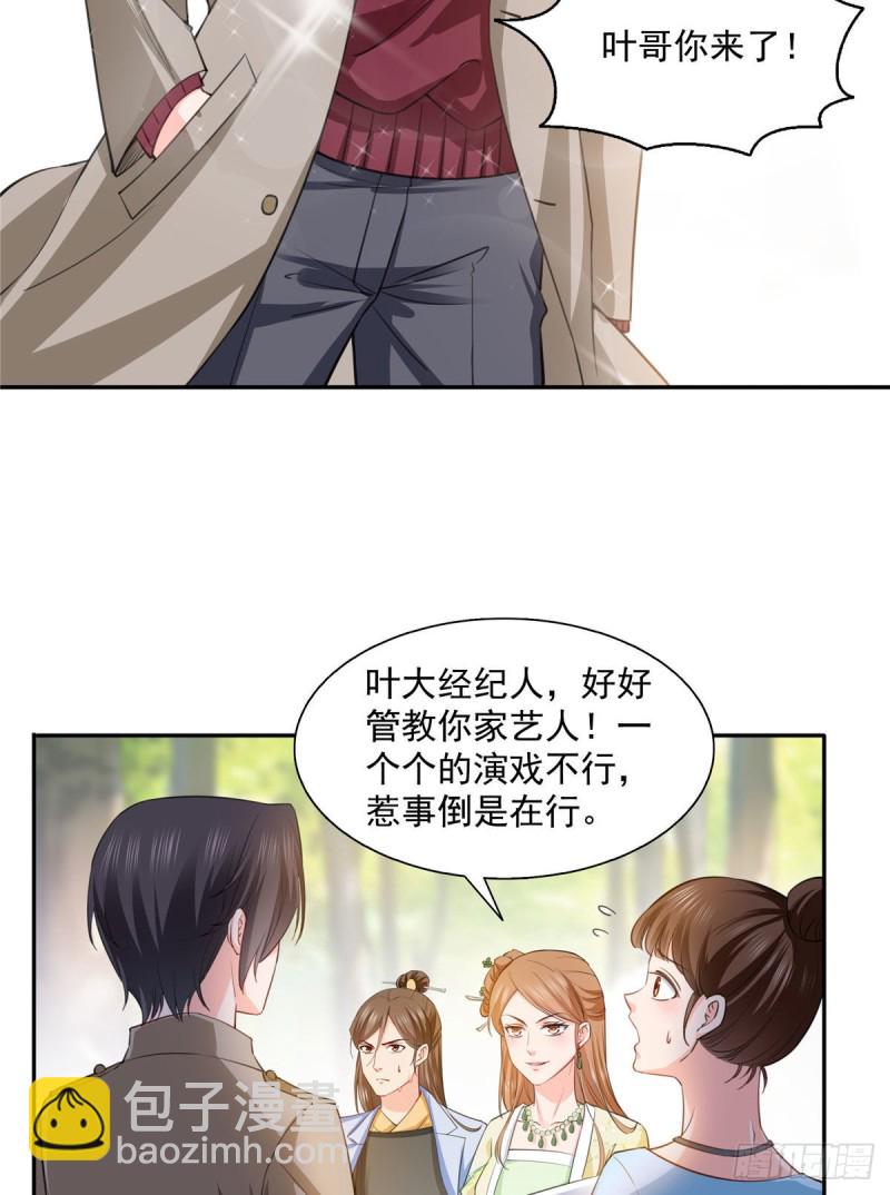 第一百五十四话 好…好可爱！13