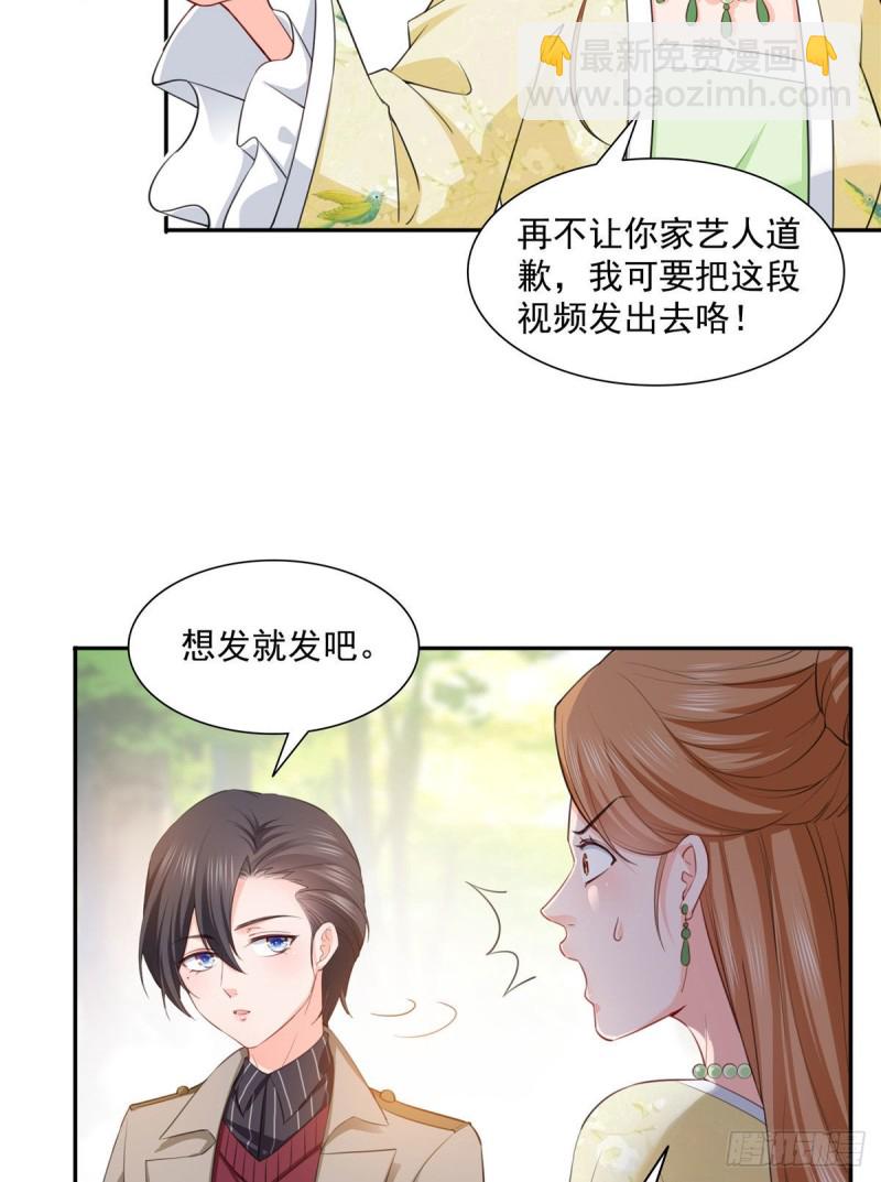 第一百五十四话 好…好可爱！15