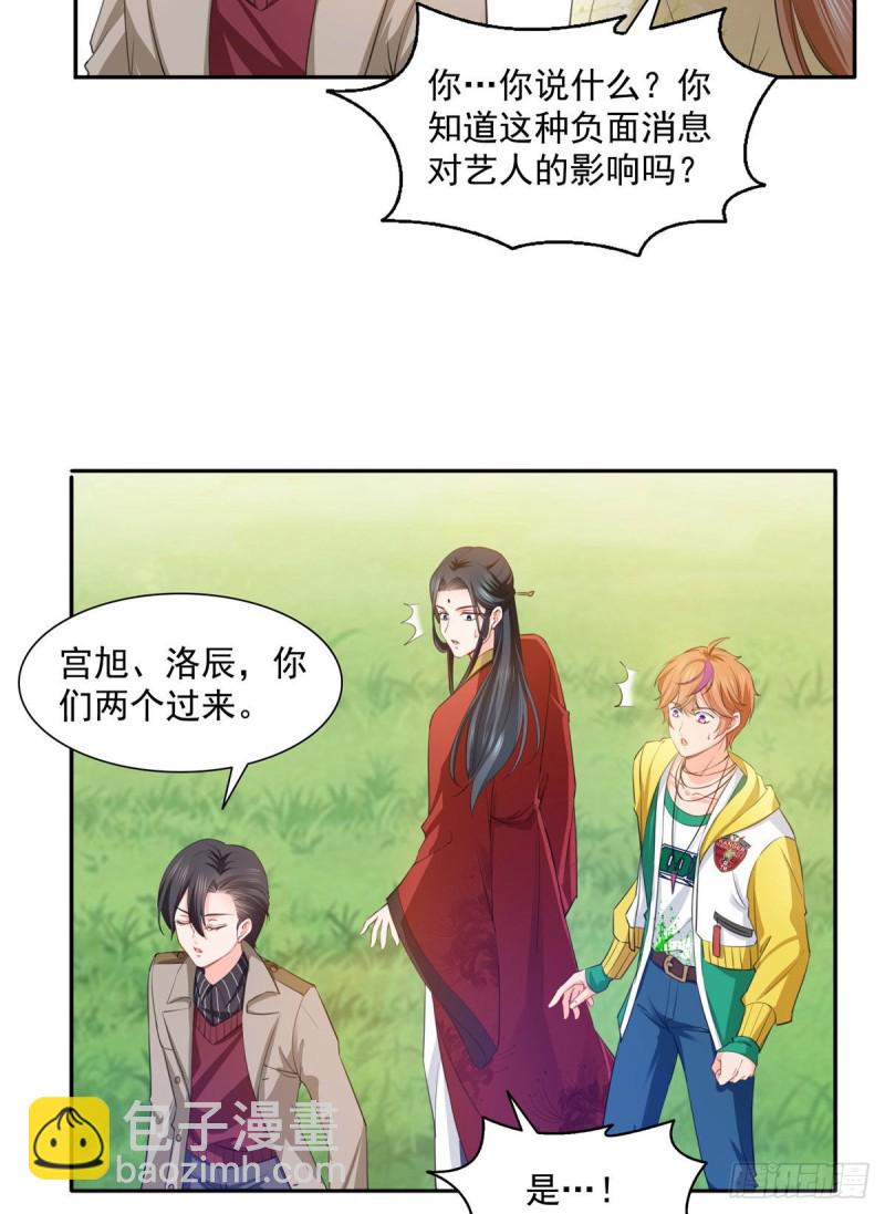 第一百五十四话 好…好可爱！16