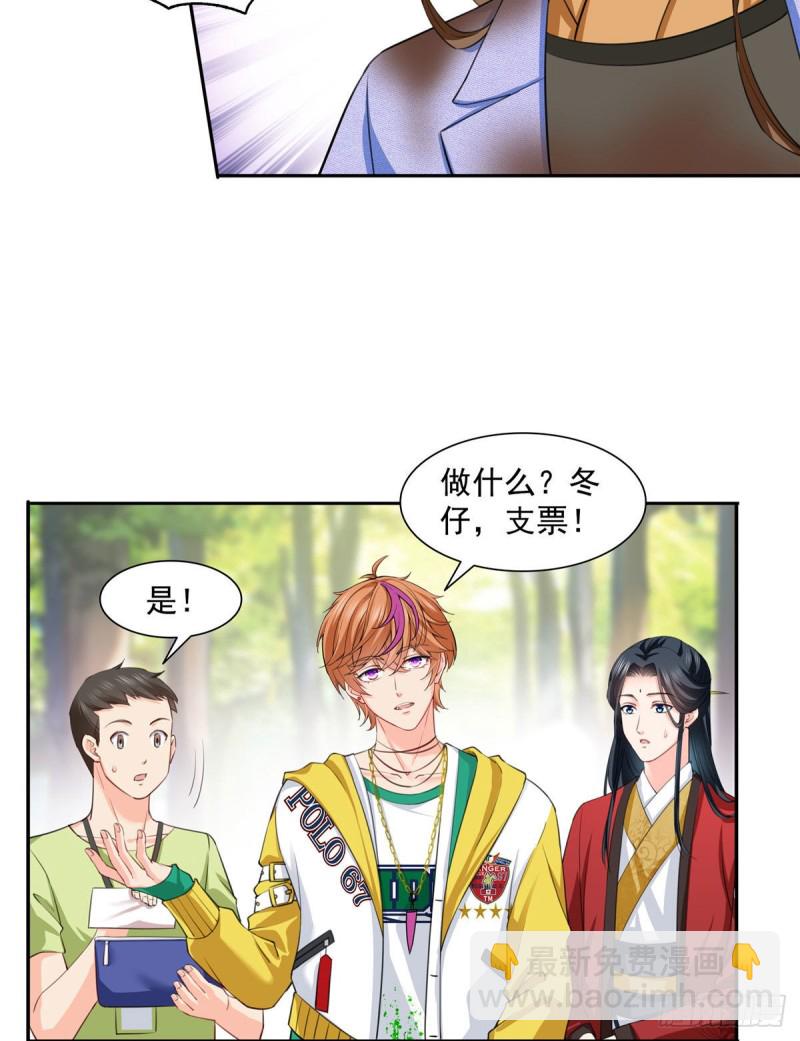 第一百五十四话 好…好可爱！4