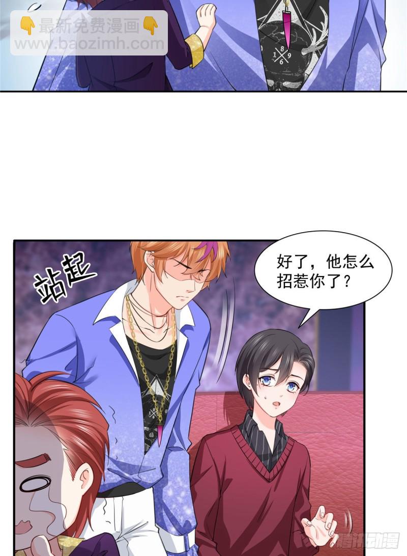 第一百五十六话 喜欢的是女人吗13