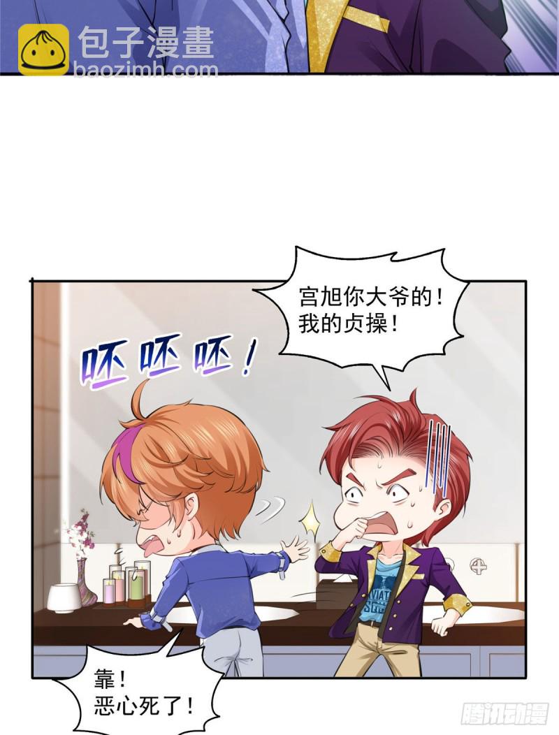 第一百五十六话 喜欢的是女人吗19