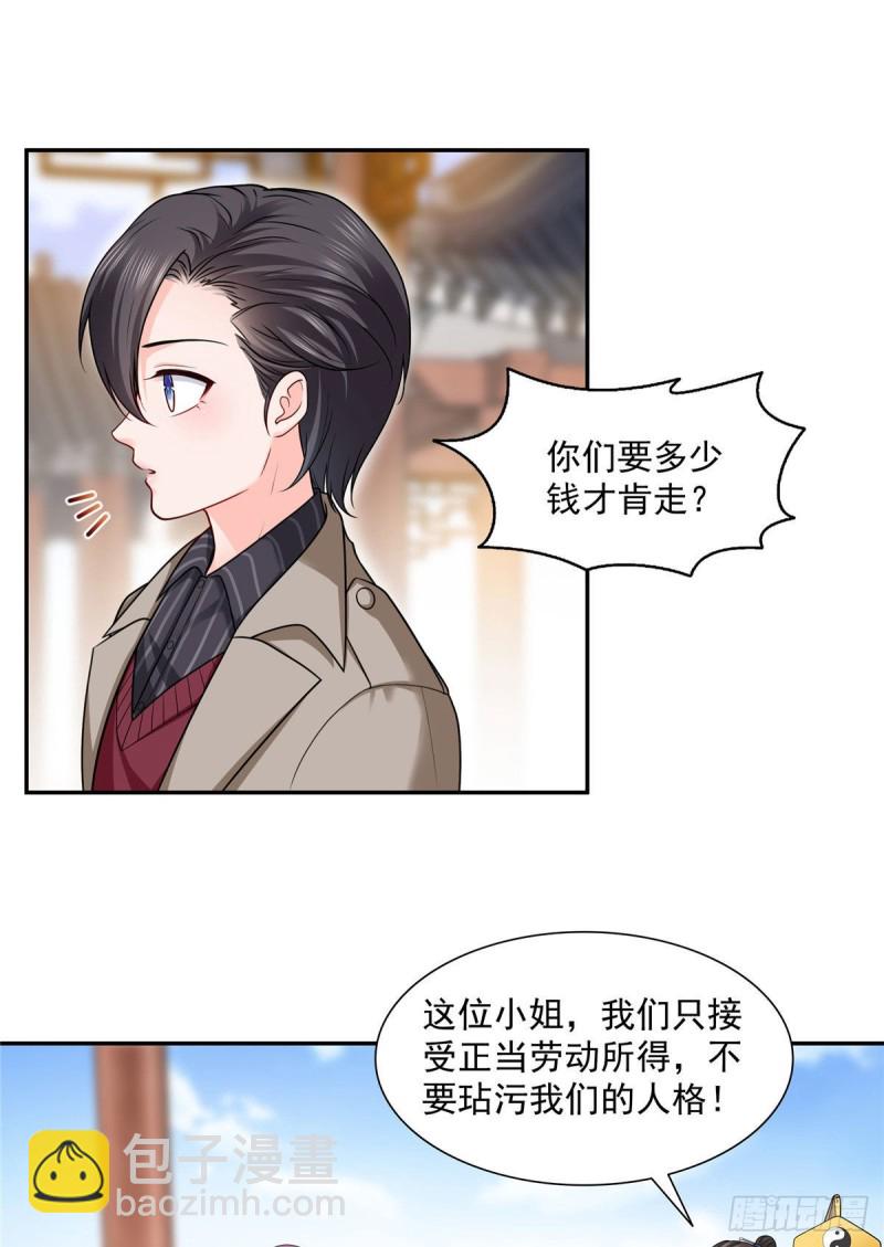 第一百六十话世界因为有你才美好11