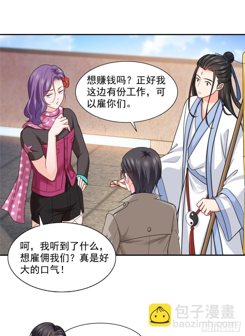 第一百六十话世界因为有你才美好16
