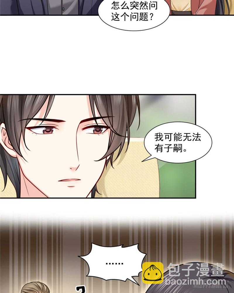 第一百六十话世界因为有你才美好2