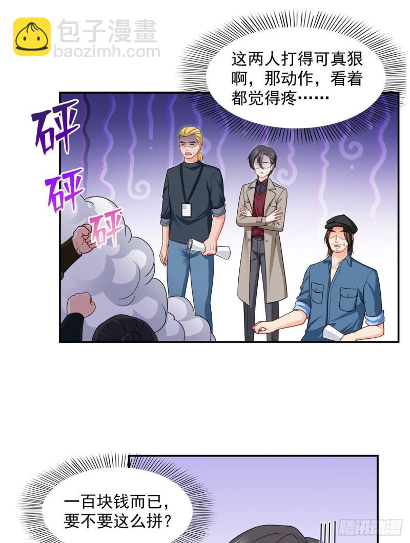 第一百六十话世界因为有你才美好28