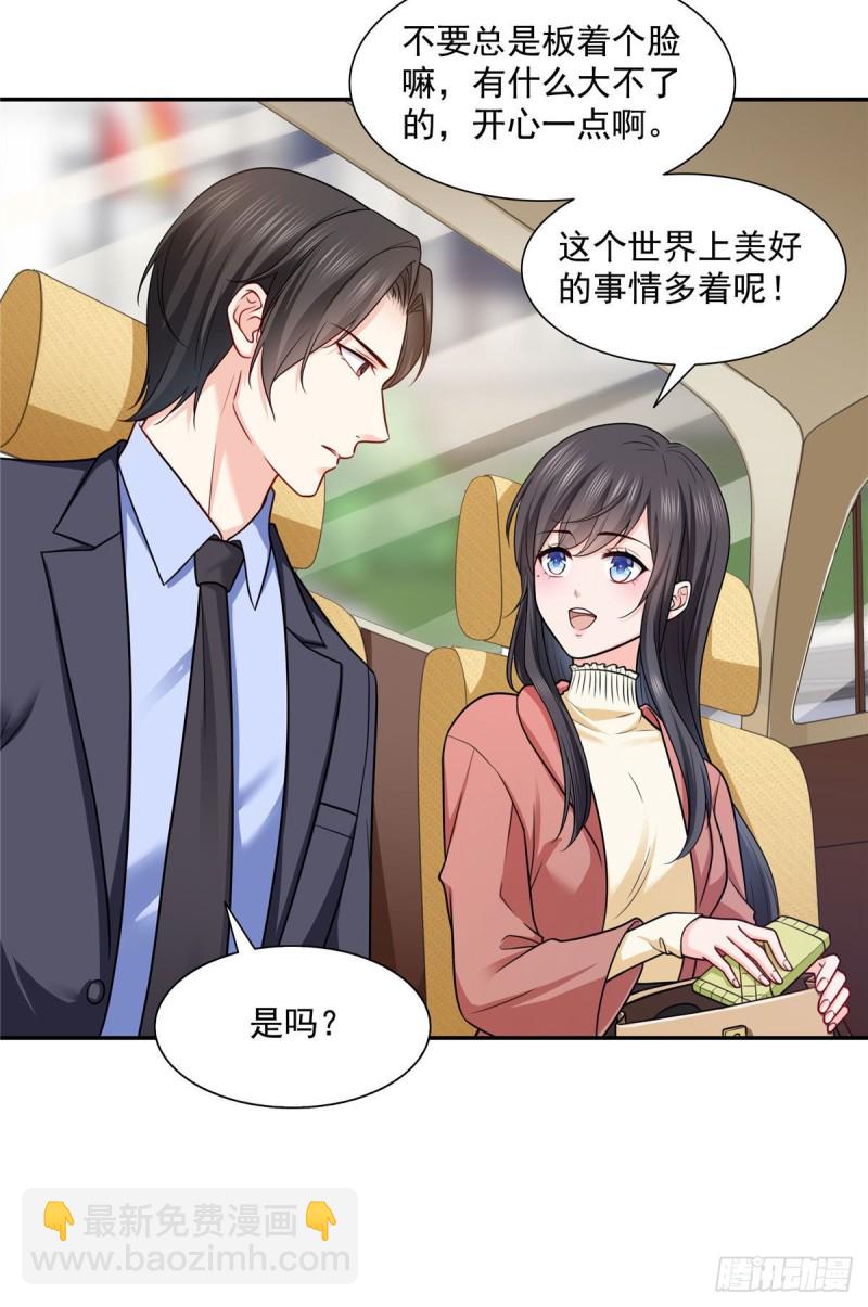 第一百六十话世界因为有你才美好5