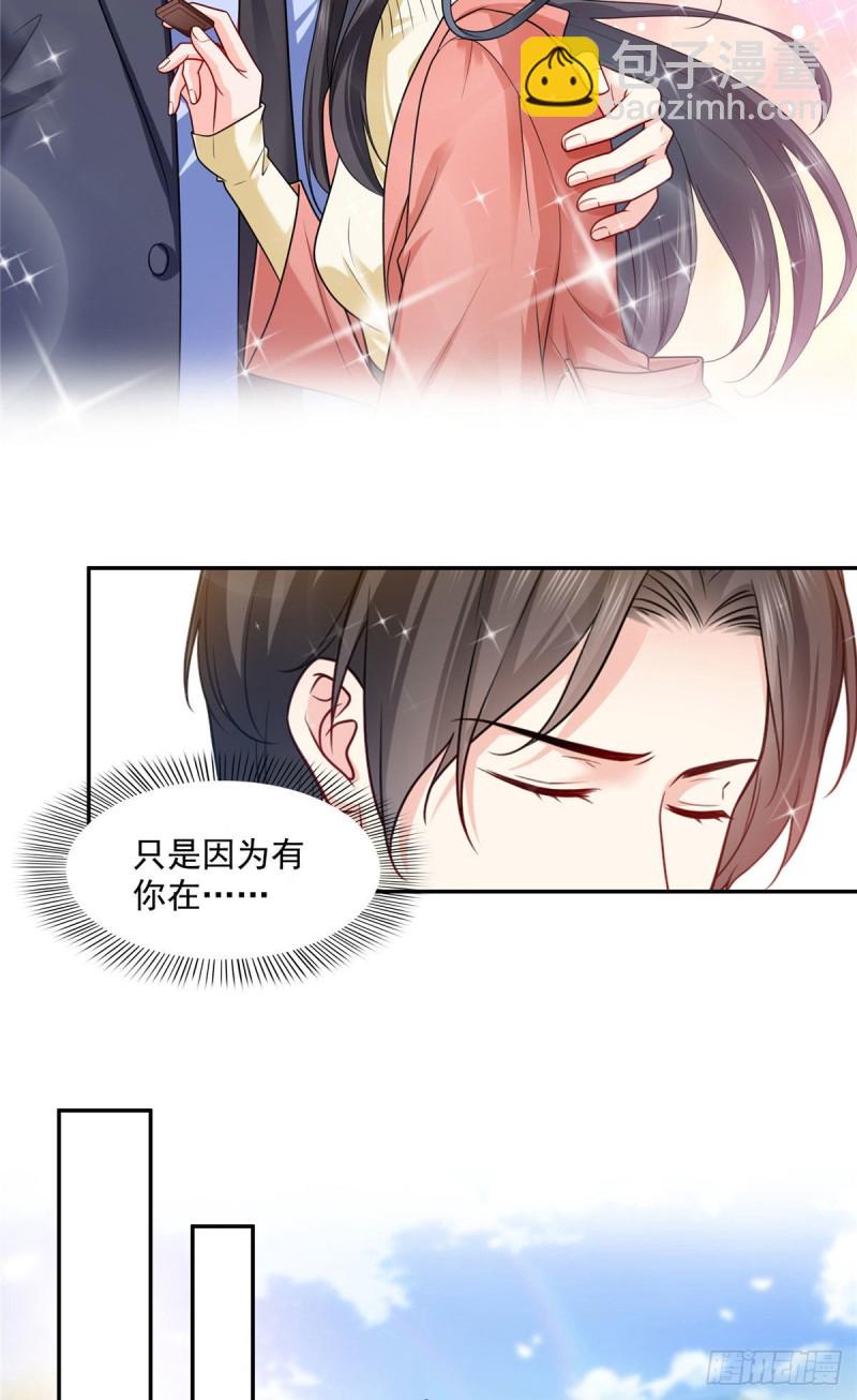 第一百六十话世界因为有你才美好7