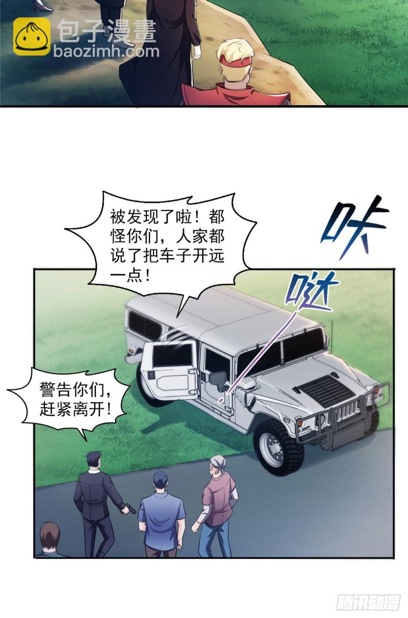 第一百六十八话  佣兵五人组10