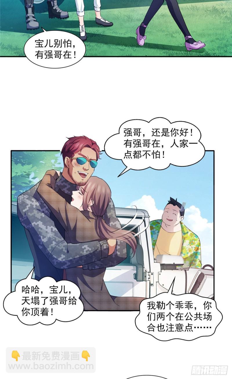 第一百六十八话  佣兵五人组12