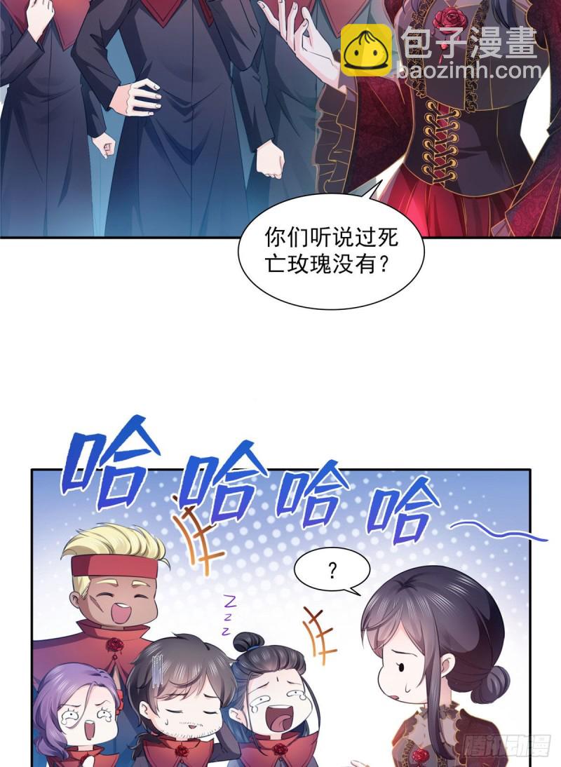 第一百六十八话  佣兵五人组2