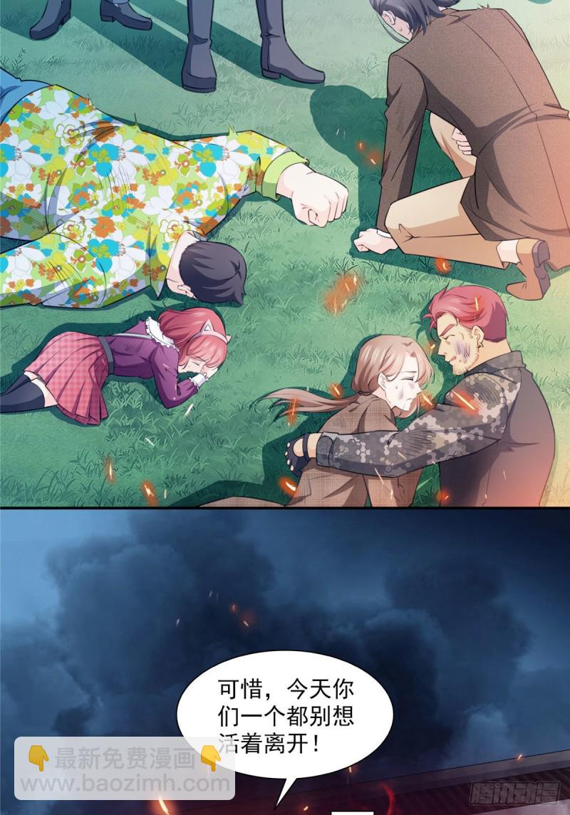 第一百六十八话  佣兵五人组22