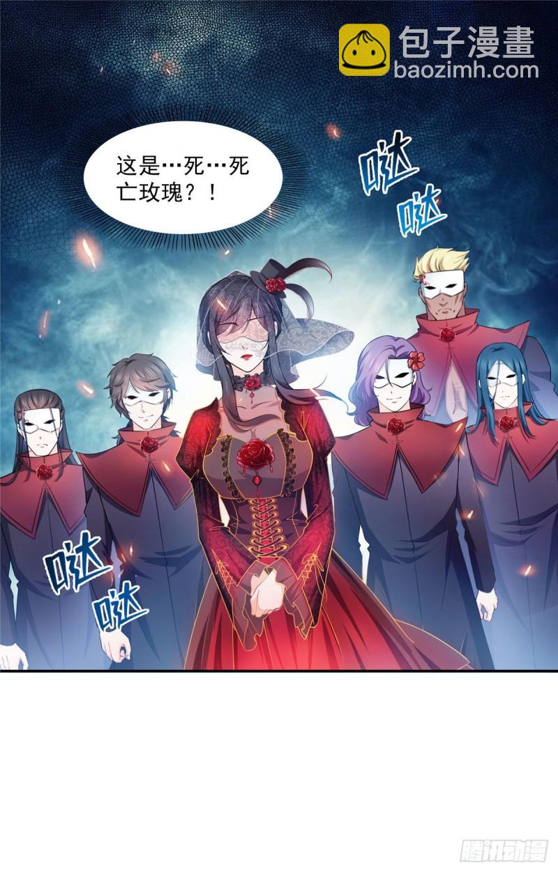 第一百六十八话  佣兵五人组26