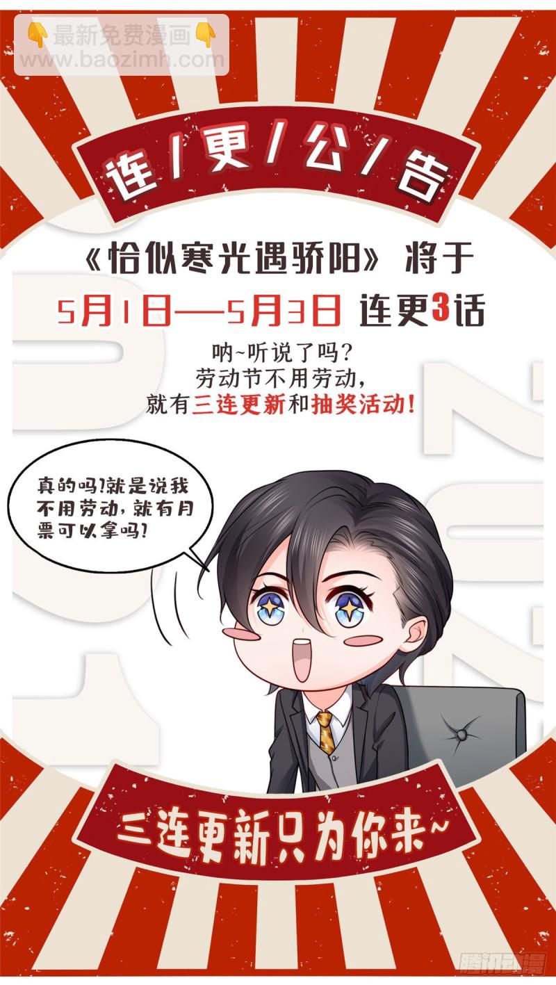 第一百六十八话  佣兵五人组32