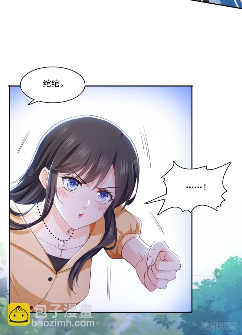 第一百七十四话 蹭热度3