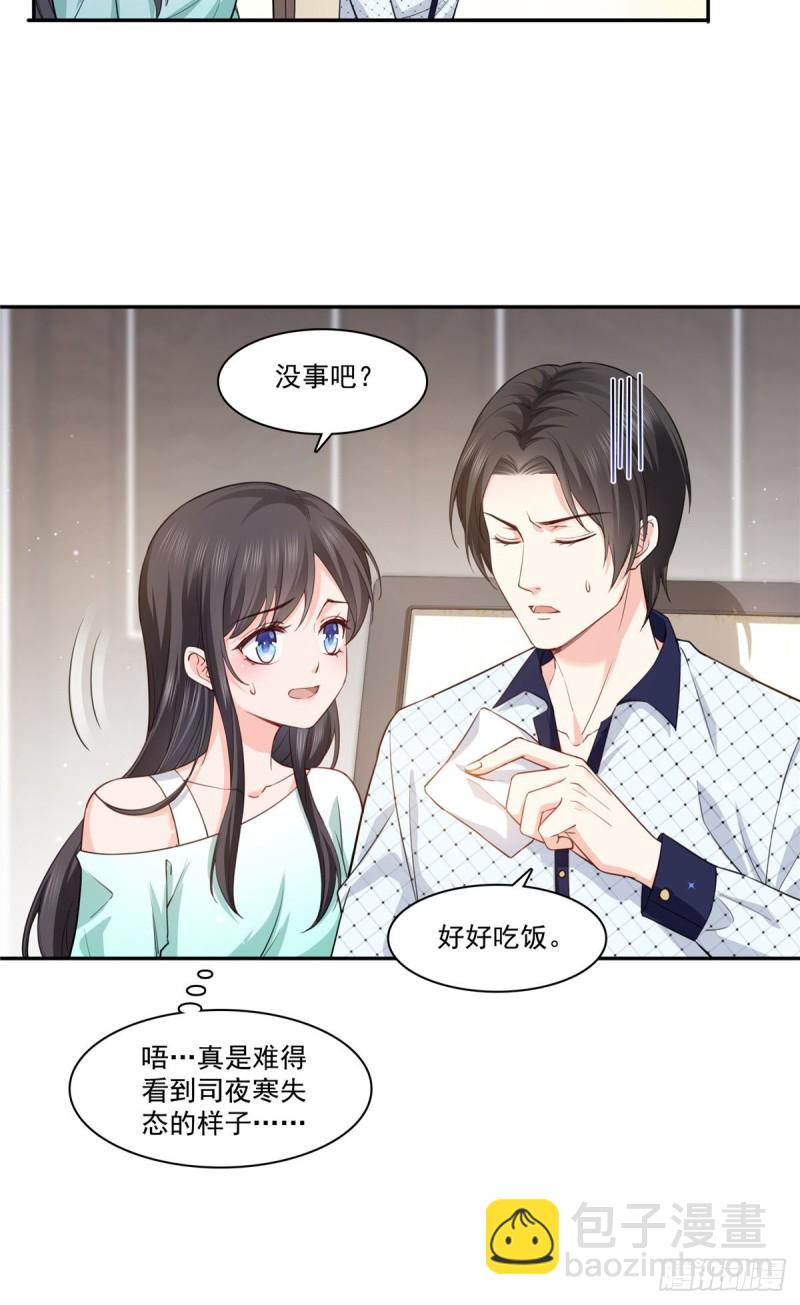 第一百七十五话 来带走我的人20