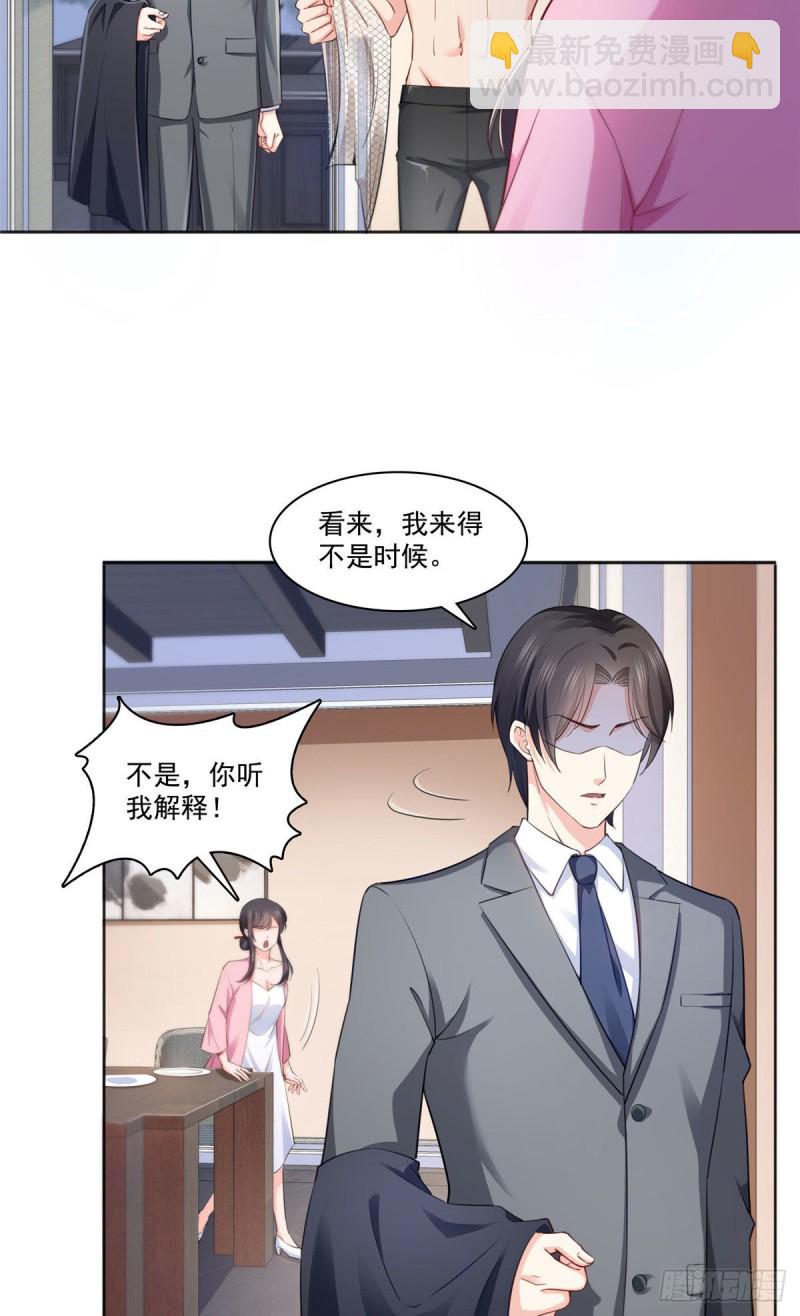 第177话 看来我来的不是时候12