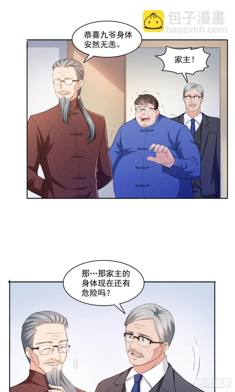 第183话 不好意思，还没玩够8