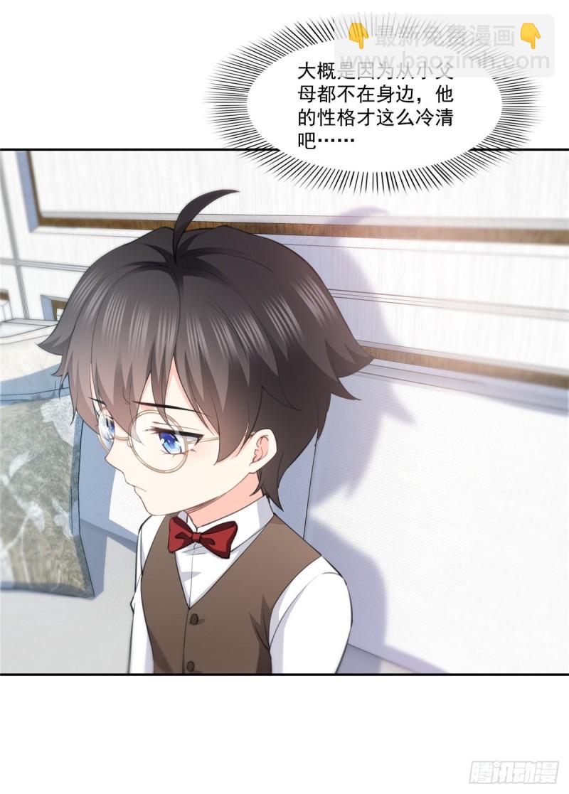 第189话 妈妈，初次见面26