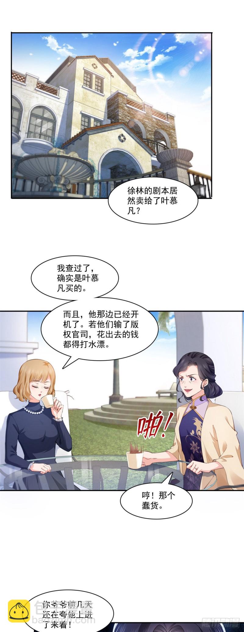 第191话 乖得让人心疼1