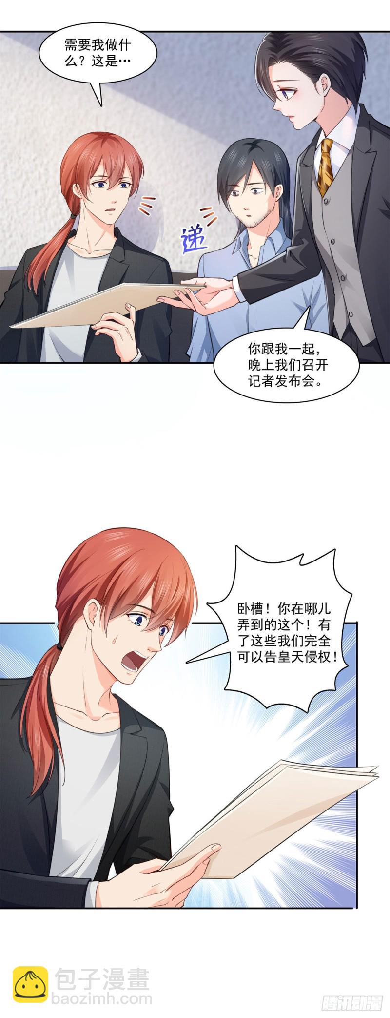 第191话 乖得让人心疼16