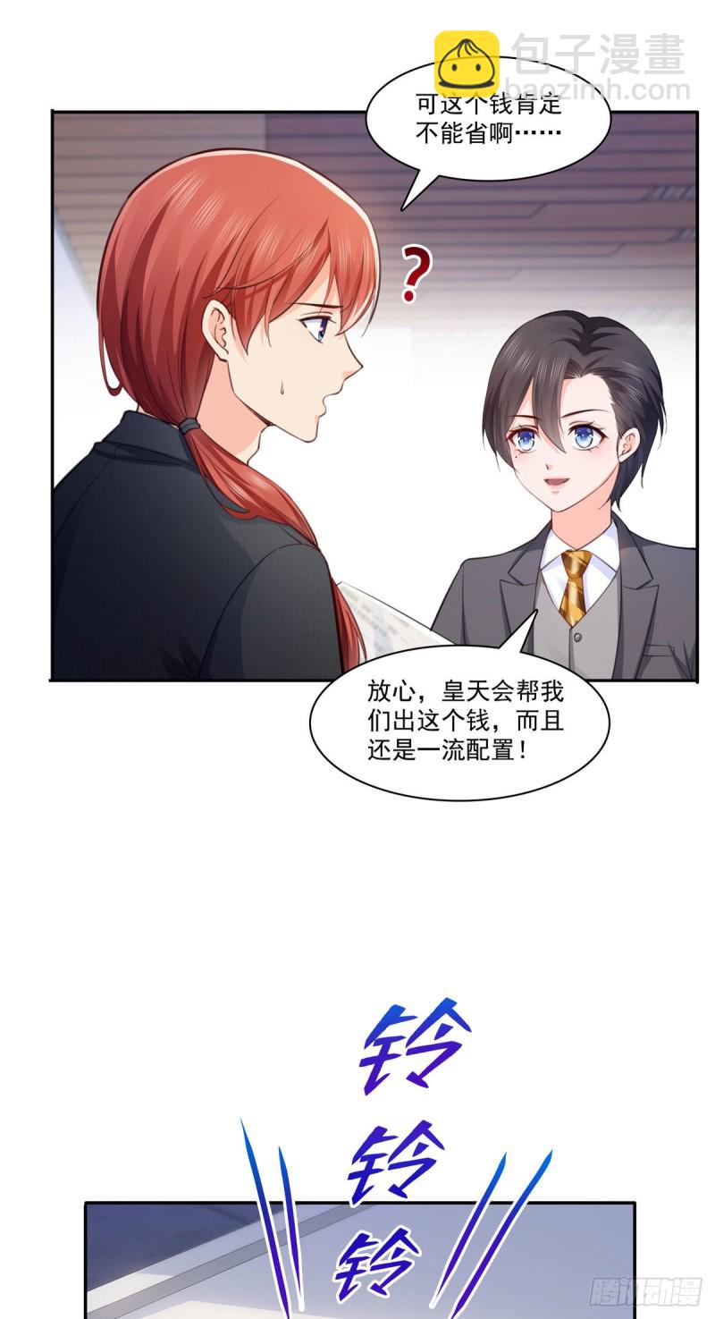 第191话 乖得让人心疼18