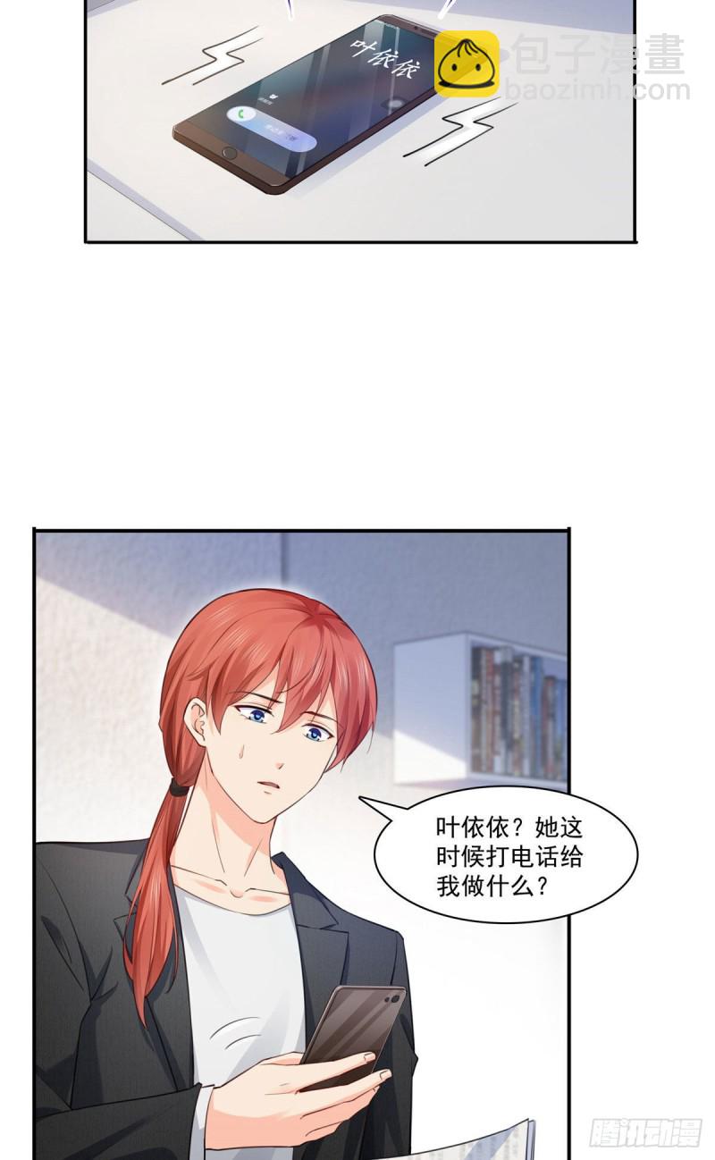 第191话 乖得让人心疼19