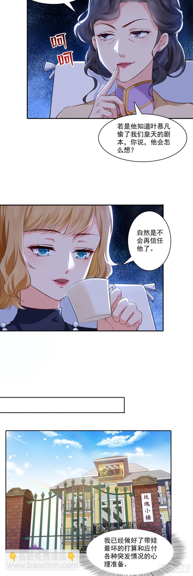 第191话 乖得让人心疼2