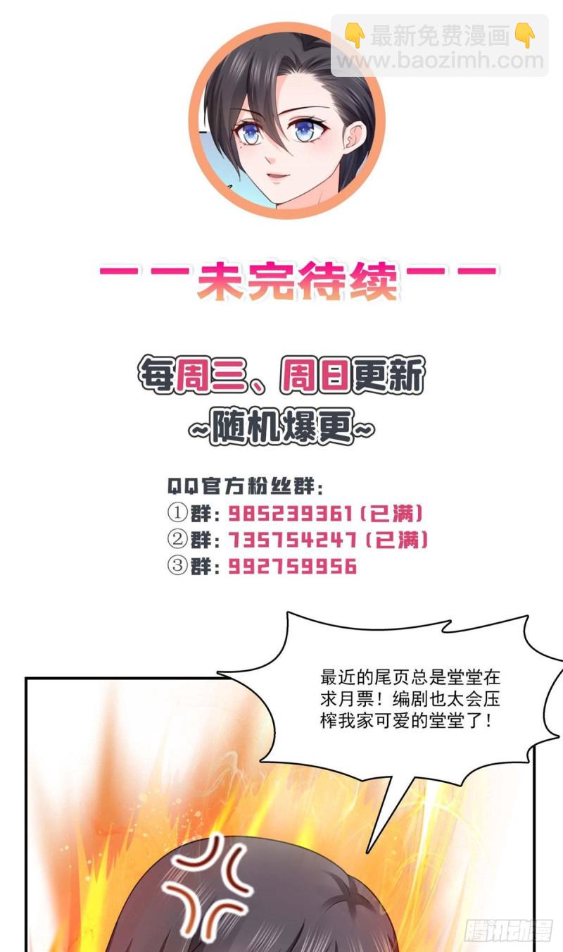 第191话 乖得让人心疼21