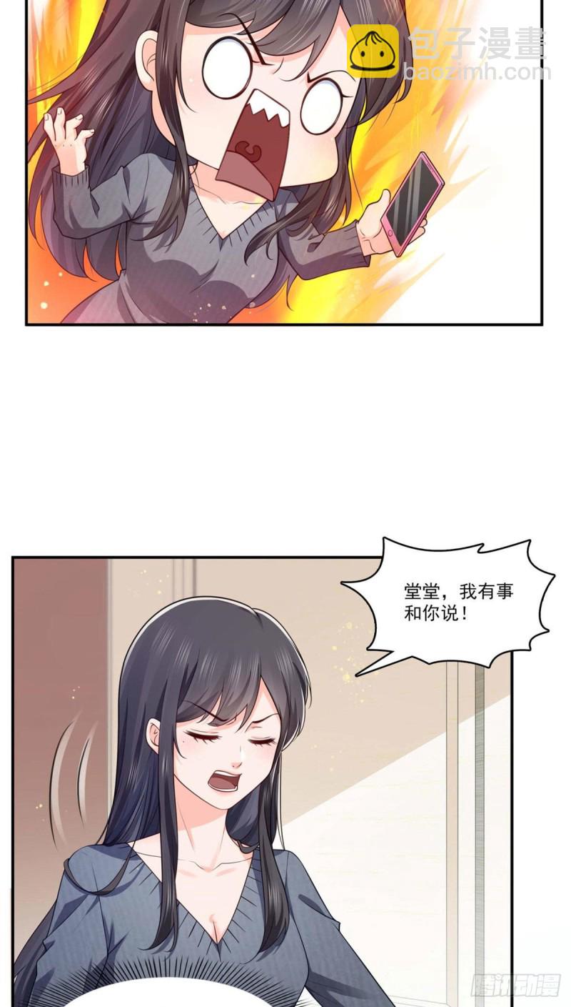 第191话 乖得让人心疼22
